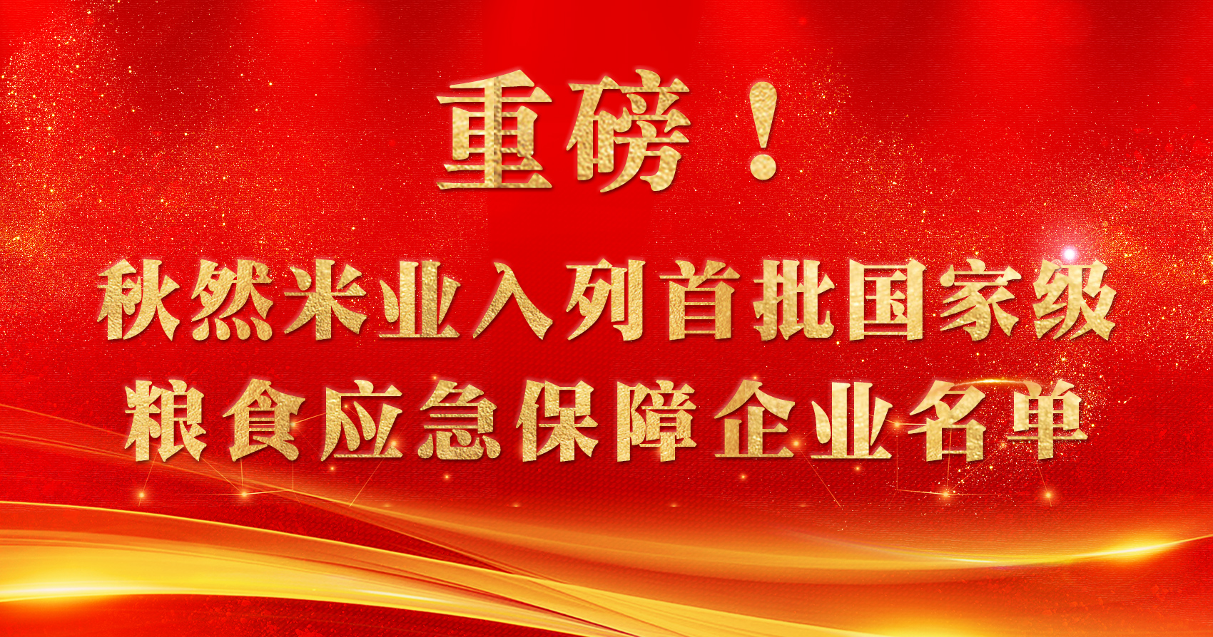 1634286976793921.jpg 微信圖片_20211013175309.jpg