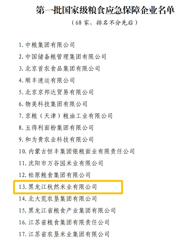 1634287194124485.jpg 360se_picture (1).jpg