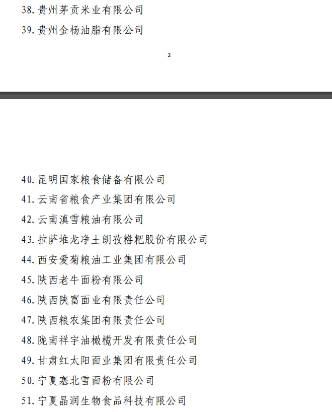 1634287229501108.jpg 360se_picture (3).jpg