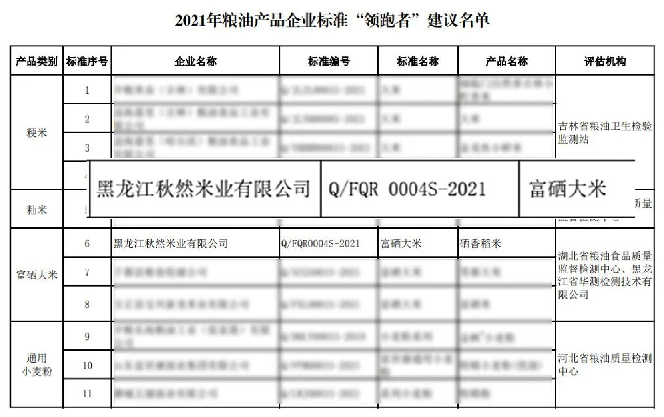 1637804838253461.png 微信圖片_20211124173906.png