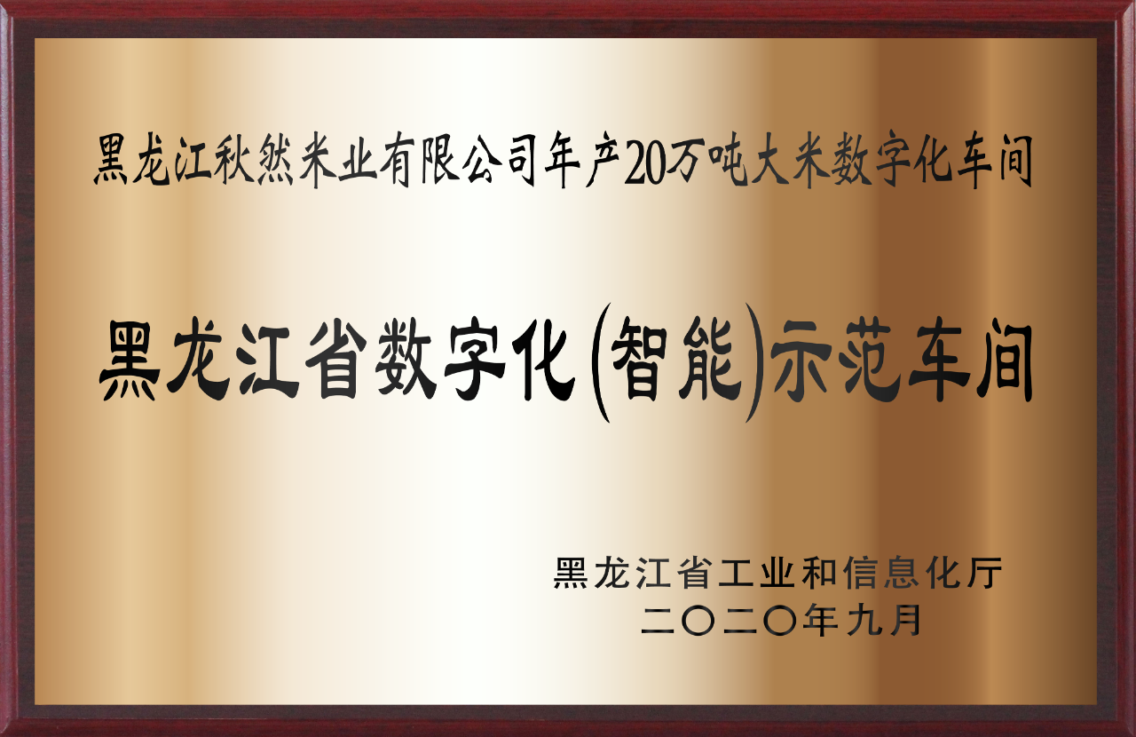 1637804872907034.png 微信圖片_20211124173909.png