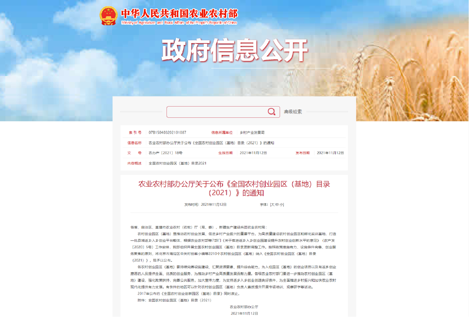 1637805096755431.png 圖片1.png