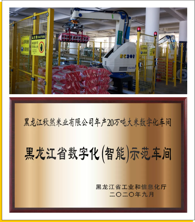 1637805775145087.png 微信截圖_20211125100152.png