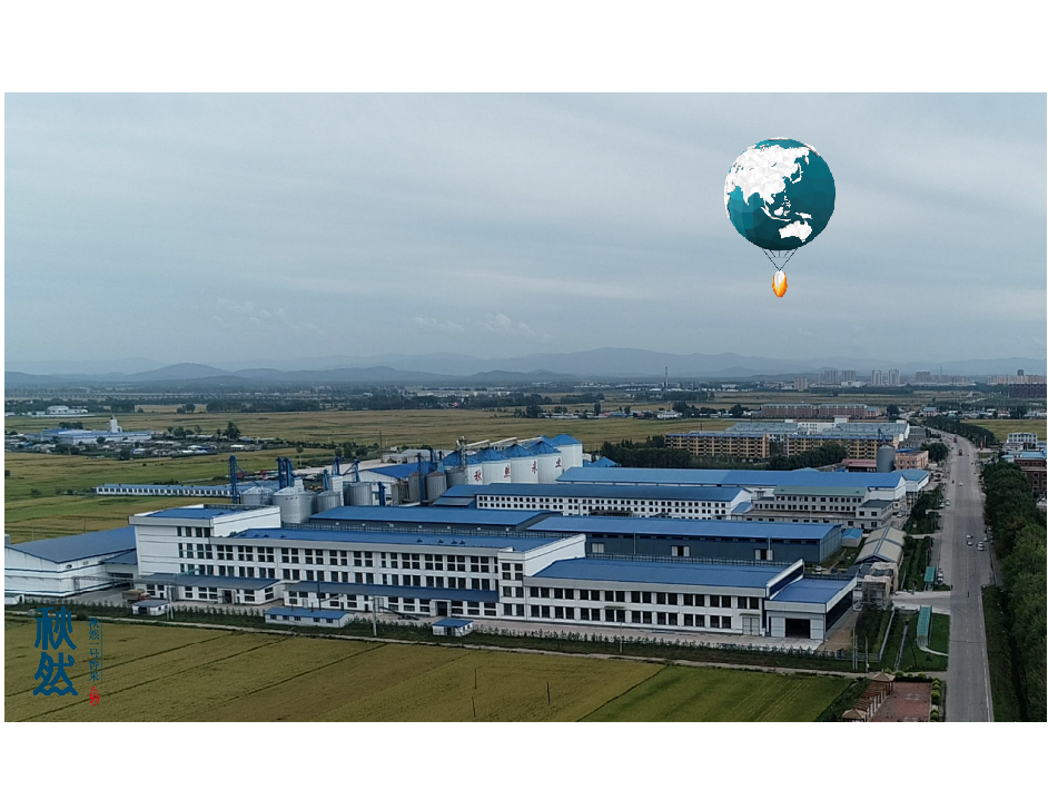 1646105054733637.png 工廠.png