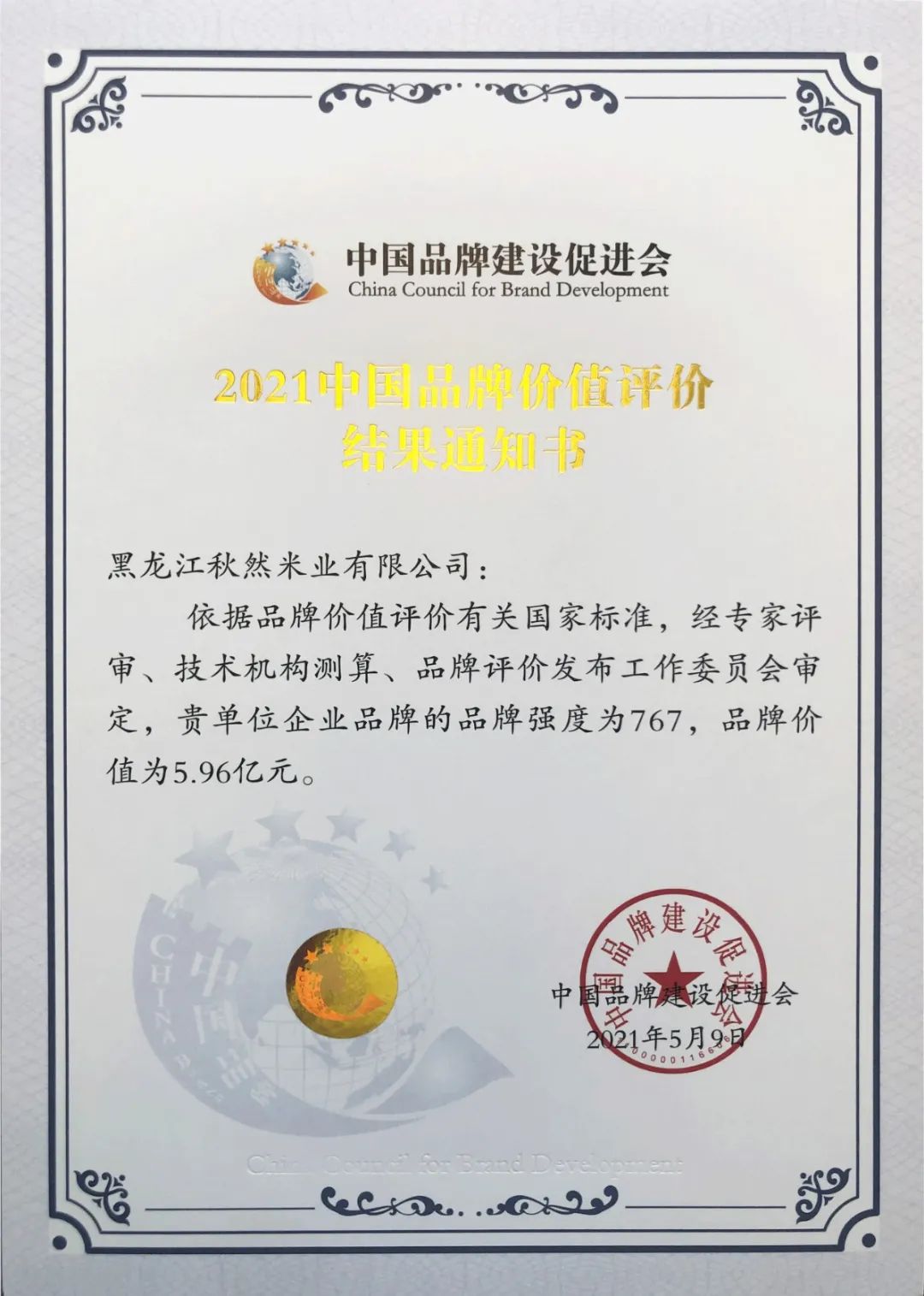 1668751485769174.jpg 微信圖片_20220930104133.jpg