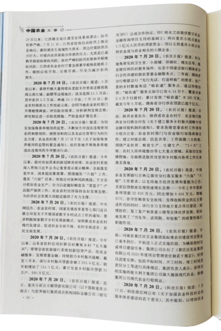 1668753366164710.png 微信圖片_20221118143135.png