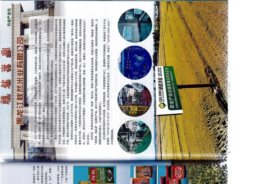 1668753416973824.jpg 微信圖片_20221118143138.jpg