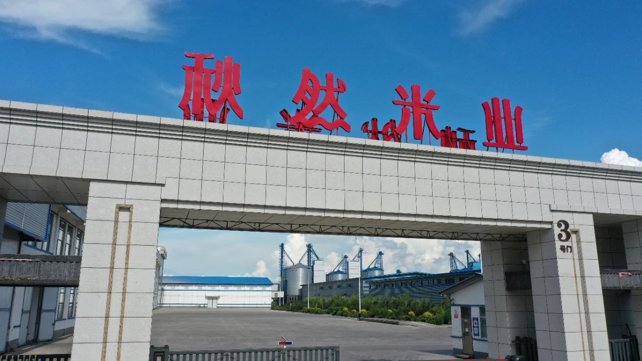 1670203591207259.jpg 微信圖片_20221205092206.jpg