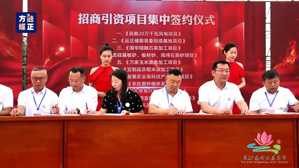 1705110105646191.jpg 蓮花節(jié) - 副本.jpg